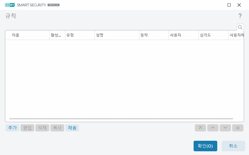 CONFIG_DEVMON_RULE_DLG