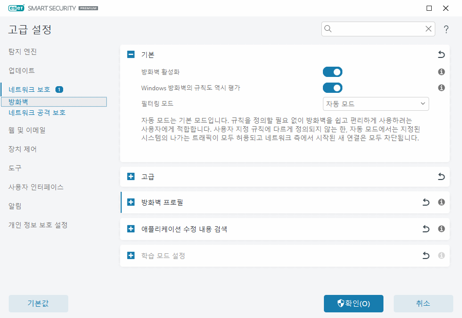CONFIG_EPFW_MODE_FILTERING