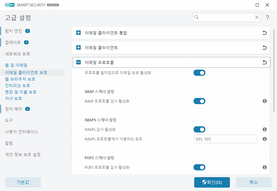 CONFIG_EPFW_SCAN_IMAP