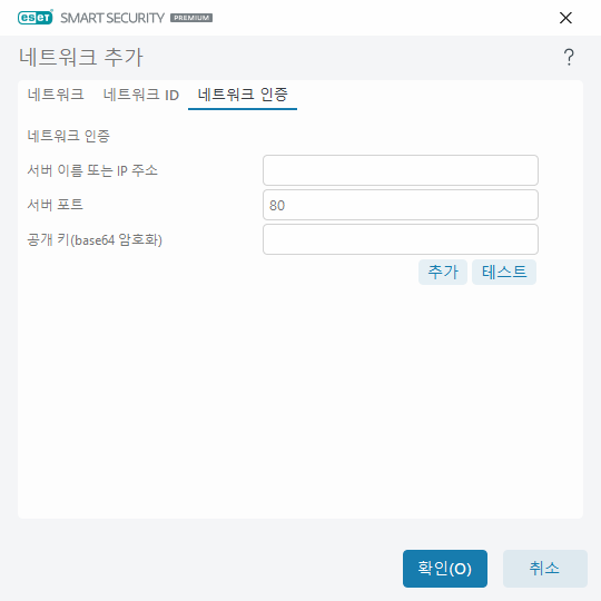 HLPPFW_ZONE_CONF_TRUSTCHECK_CLIENTSET_2