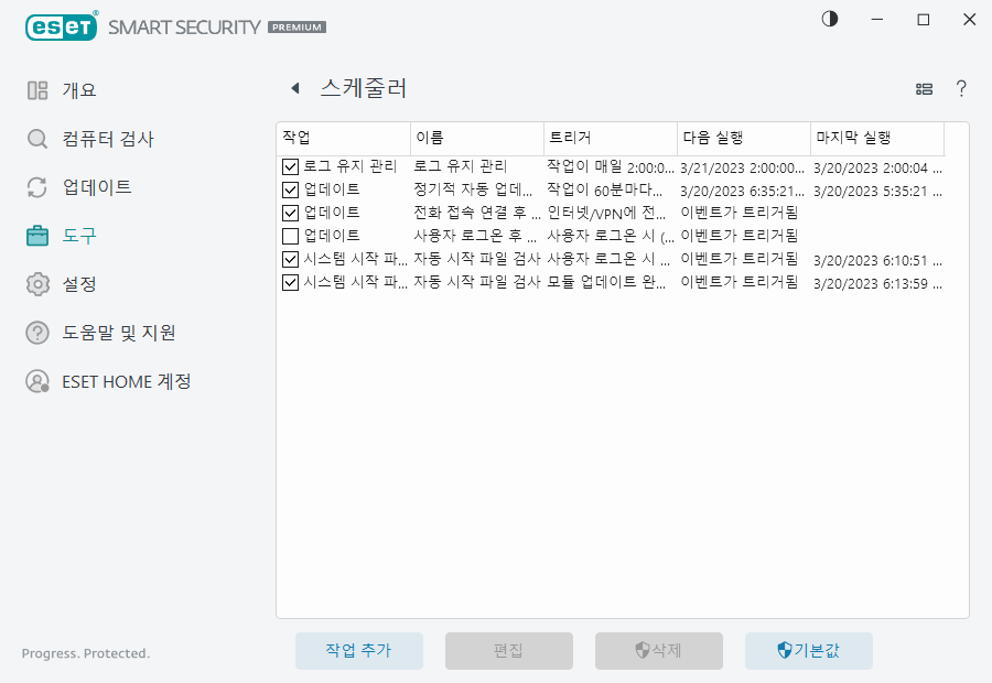 PAGE_SCHEDULER