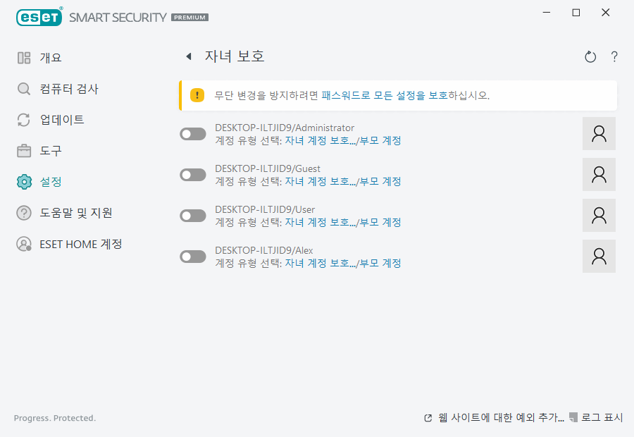PAGE_SETTINGS_PARENTAL