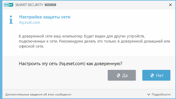 DIALOG_EPFW_TRUSTED_ZONE