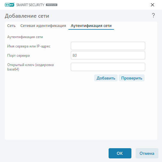 HLPPFW_ZONE_CONF_TRUSTCHECK_CLIENTSET_2