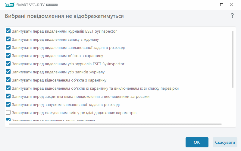 CONFIG_CONFIRMATION_MESSAGES