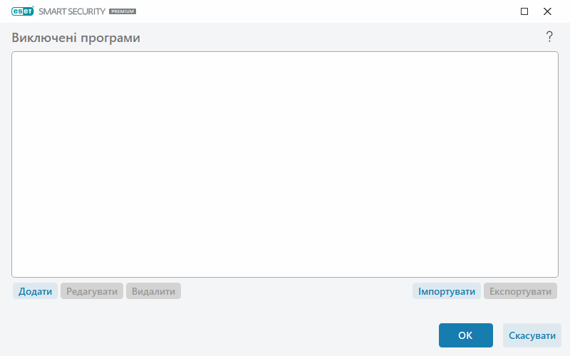 CONFIG_EPFW_CONTENT_SCAN_EXCLUDE
