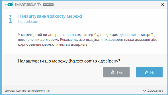 DIALOG_EPFW_TRUSTED_ZONE
