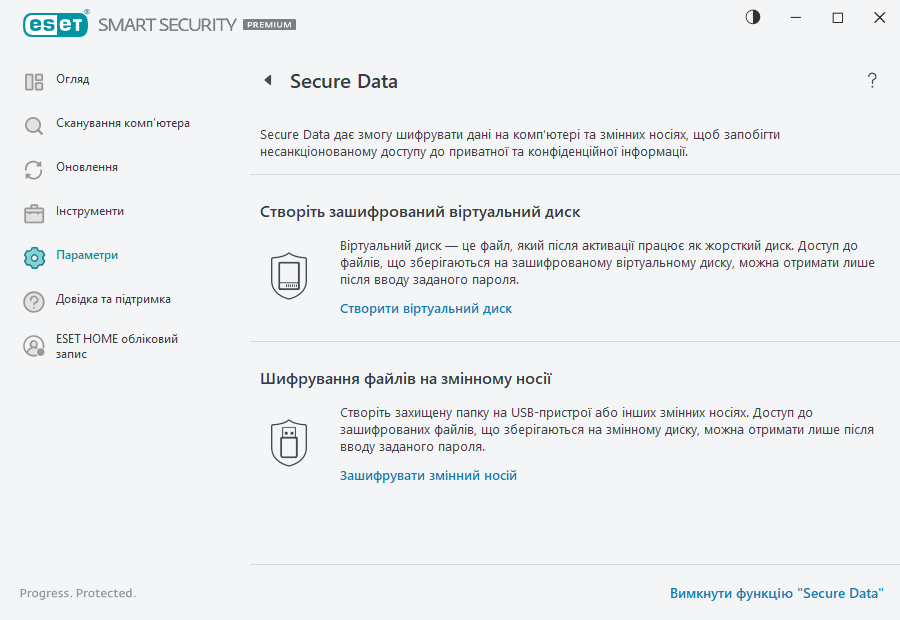 essp_Secured_Data_actions