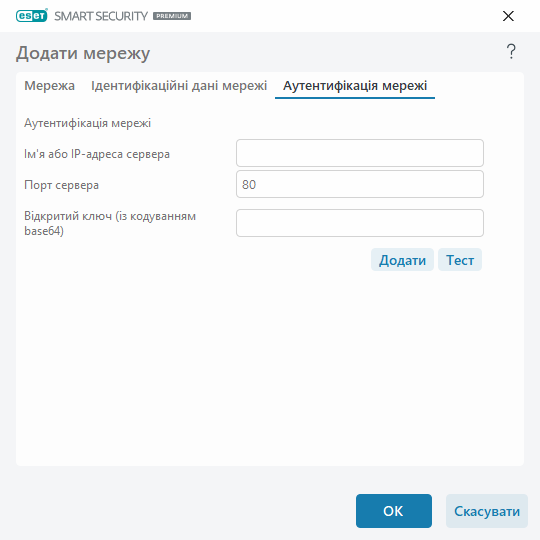 HLPPFW_ZONE_CONF_TRUSTCHECK_CLIENTSET_2