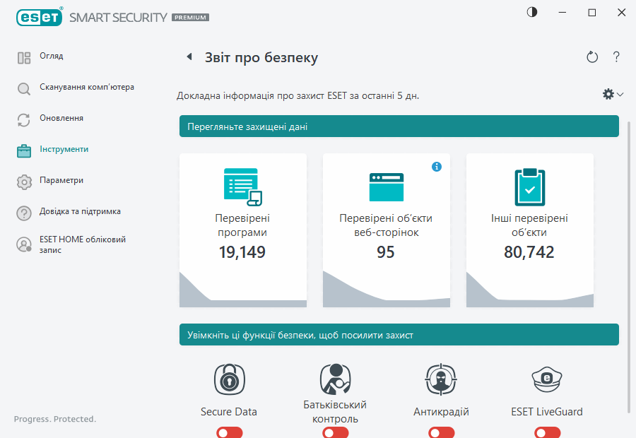 PAGE_SECURITY_REPORT