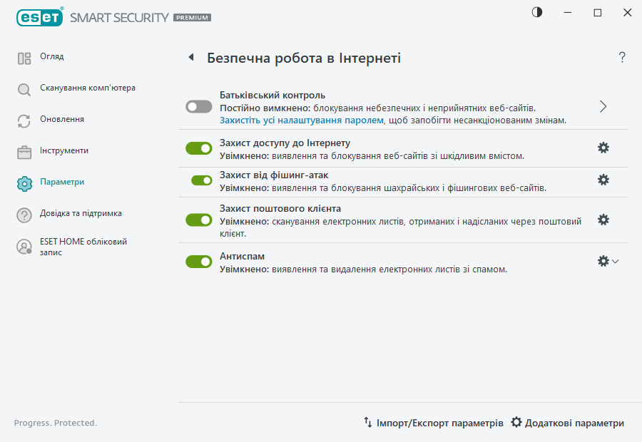 PAGE_SETTINGS_ANTISPAM