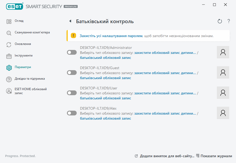 PAGE_SETTINGS_PARENTAL