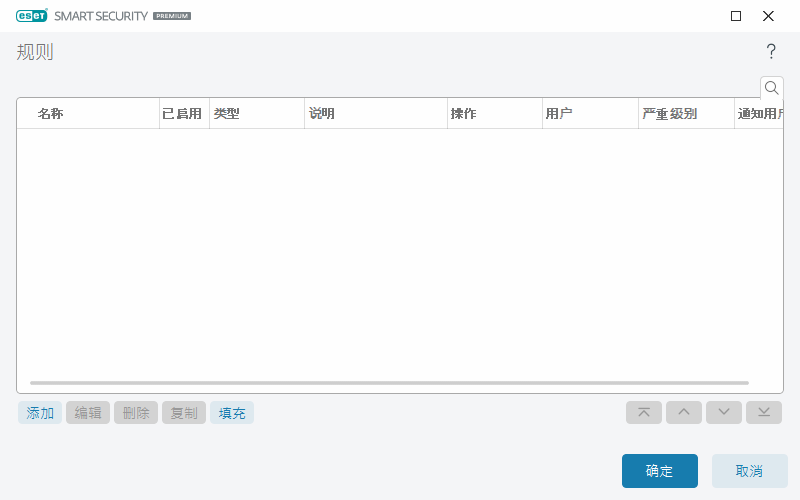 CONFIG_DEVMON_RULE_DLG