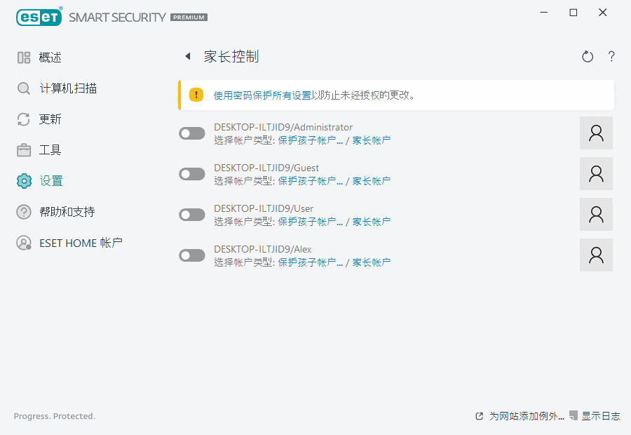 PAGE_SETTINGS_PARENTAL