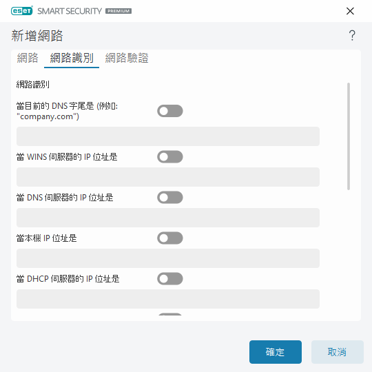 DIALOG_EPFW_AUTH_LOCAL_SETTINGS
