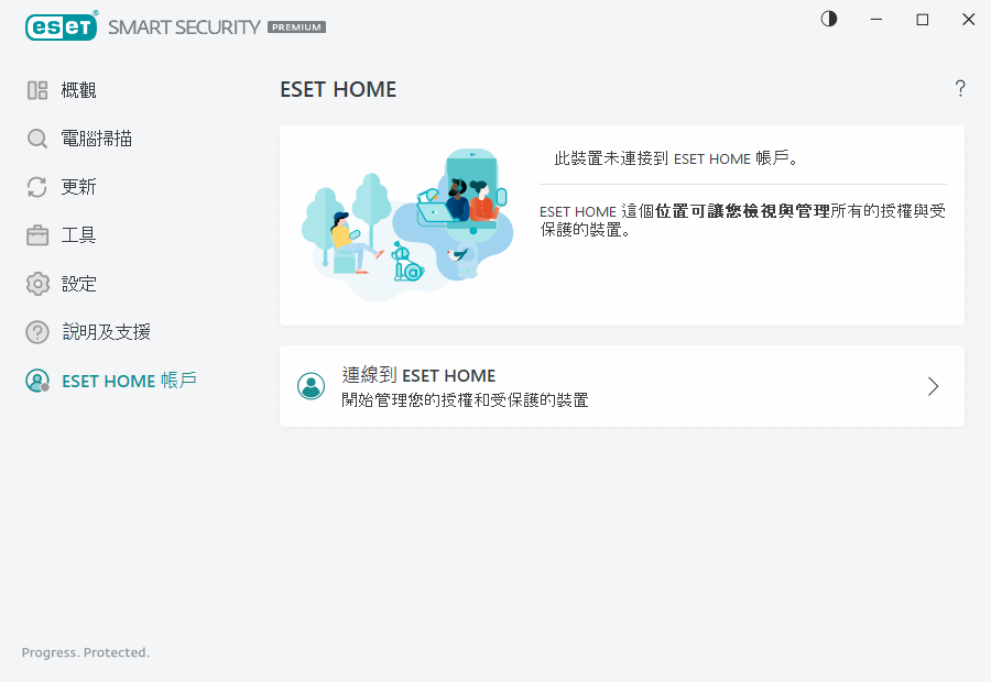 PAGE_MYESET