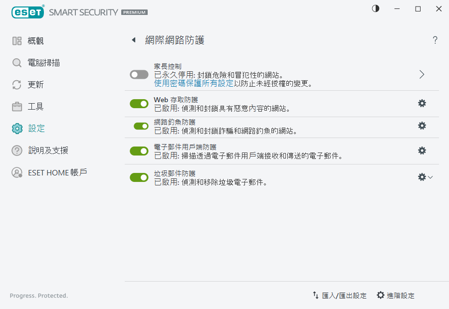 PAGE_SETTINGS_ANTISPAM