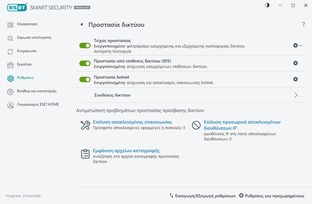 PAGE_EPFW_MAIN_SETTINGS