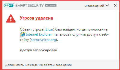 ANTIVIRUS_BEHAVIOR_01