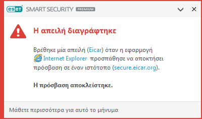 ANTIVIRUS_BEHAVIOR_01