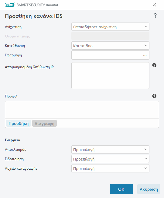CONFIG_EPFW_IDS_EXCEPTION_EDIT