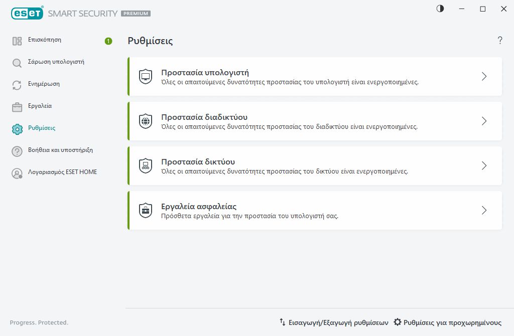 PAGE_SETUP