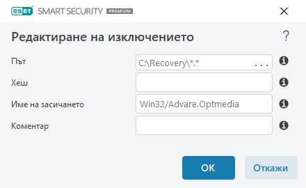 DIALOG_EXCLUDE_THREAT