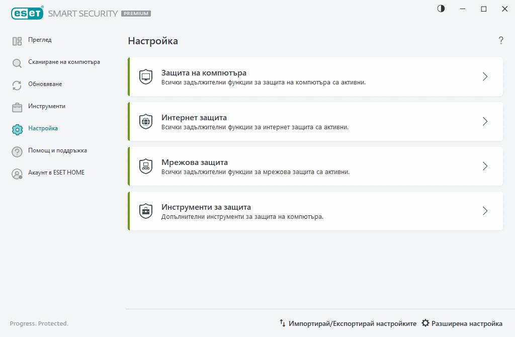 PAGE_SETUP