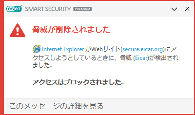 ANTIVIRUS_BEHAVIOR_01