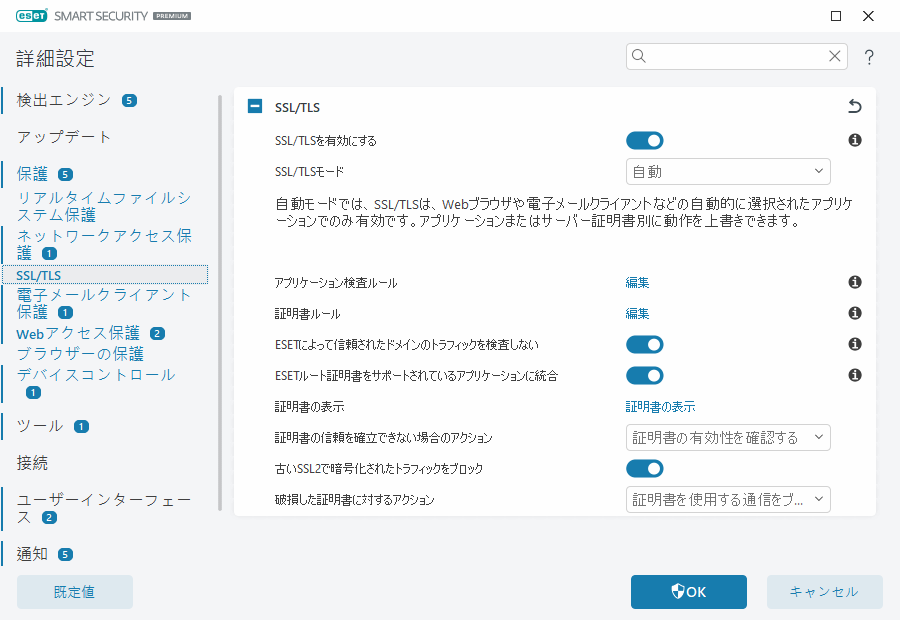 CONFIG_SSL