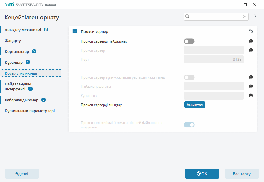 CONFIG_PROXY_SERVER