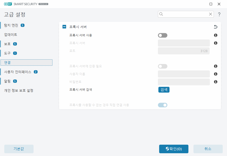 CONFIG_PROXY_SERVER