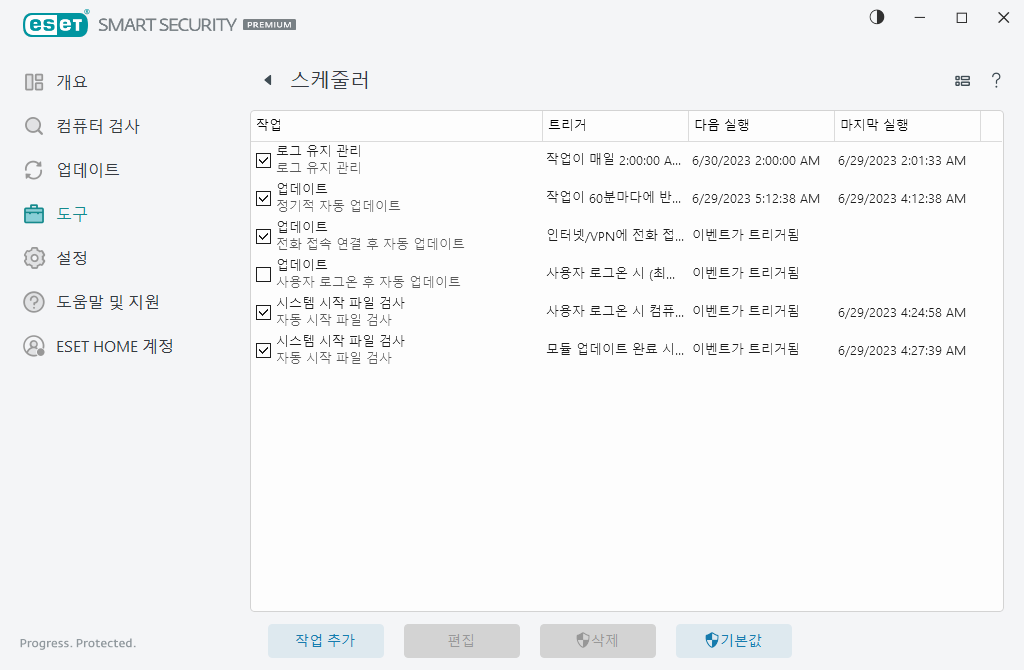 PAGE_SCHEDULER