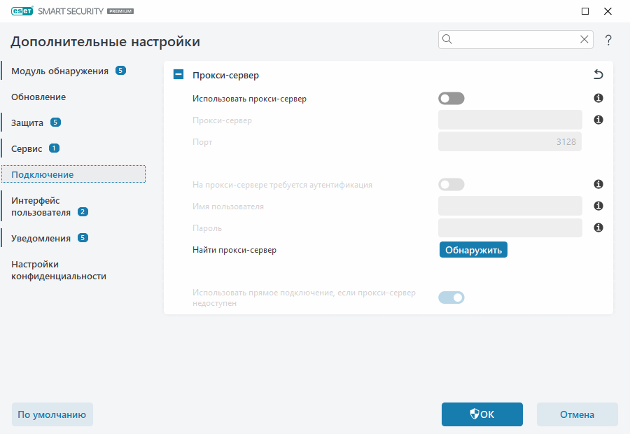 CONFIG_PROXY_SERVER