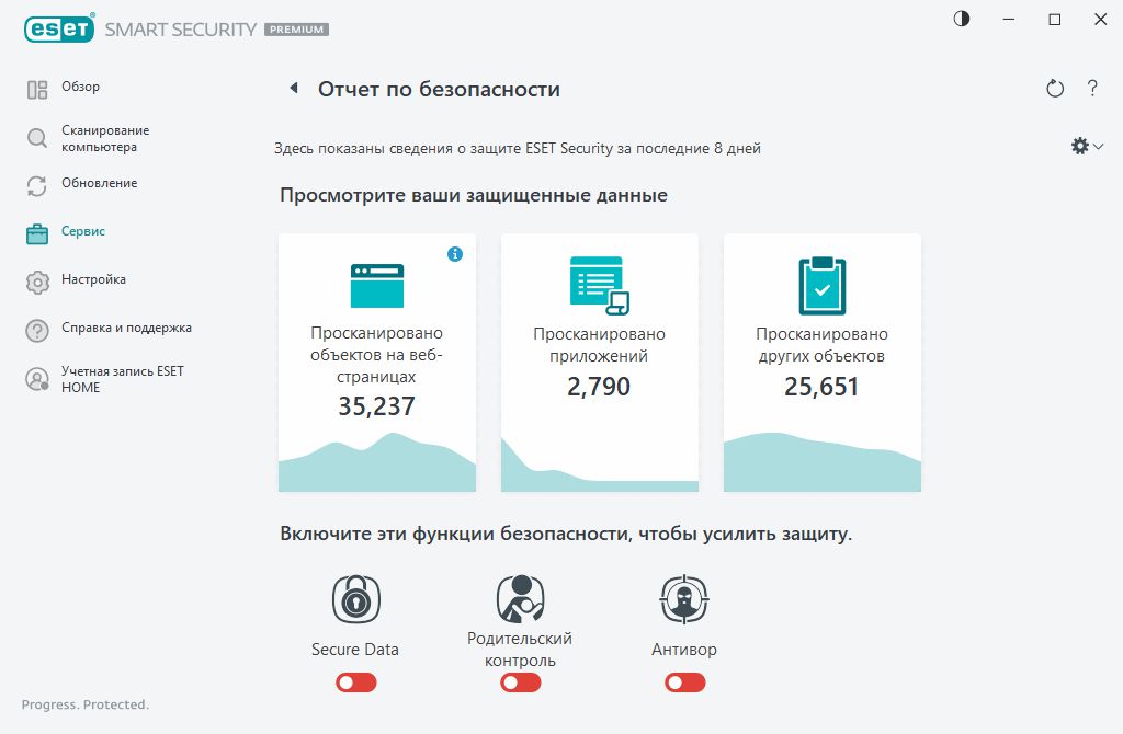 PAGE_SECURITY_REPORT