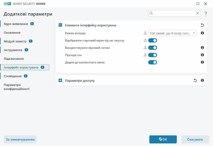 CONFIG_ENVIRONMENT