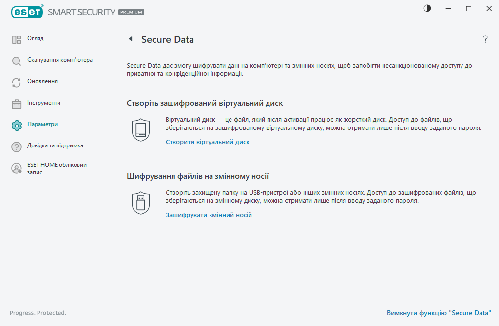 essp_Secured_Data_actions