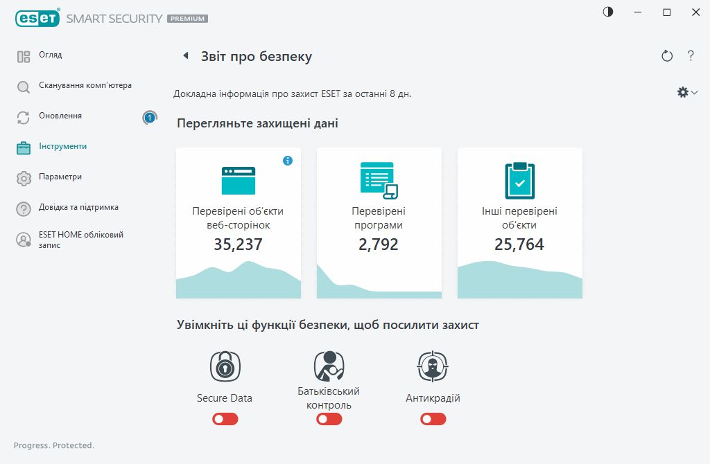 PAGE_SECURITY_REPORT