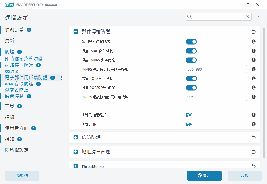 CONFIG_EPFW_SCAN_IMAP