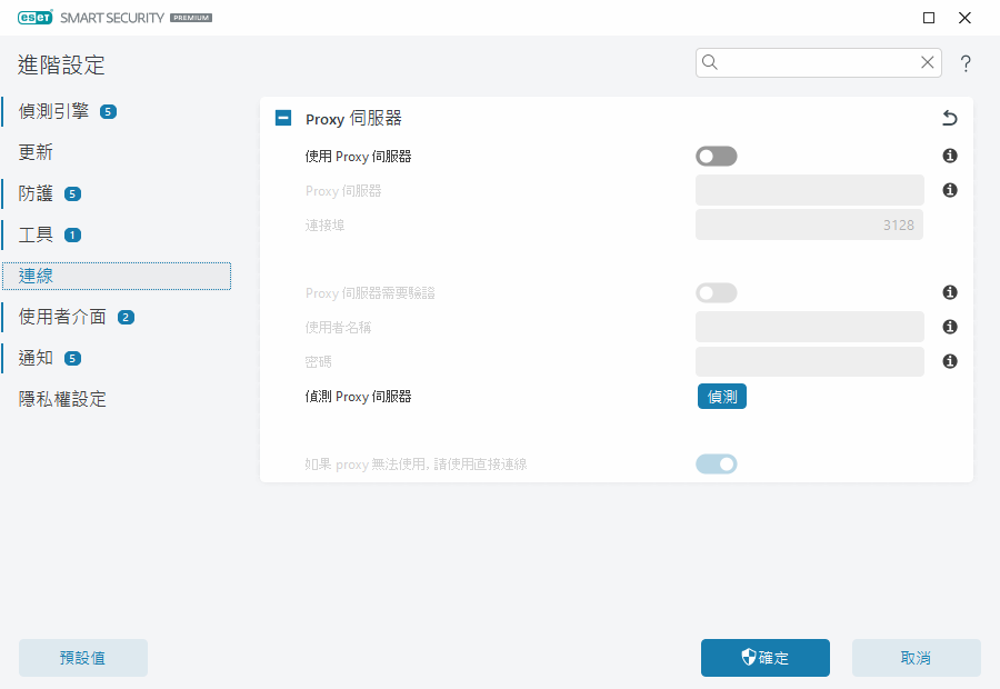 CONFIG_PROXY_SERVER