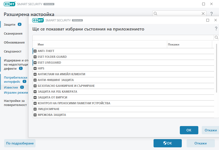 Известия Известия