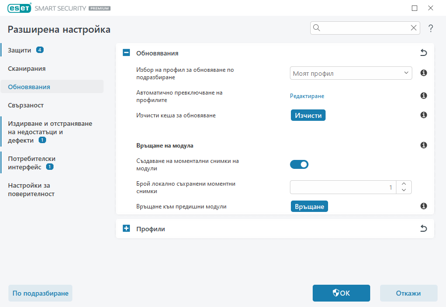 Времеви интервал за връщане Времеви интервал за връщане