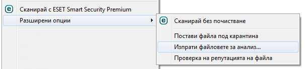 Контекстно меню Контекстно меню