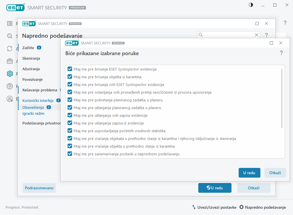 Μηνύματα επιβεβαίωσης Μηνύματα επιβεβαίωσης