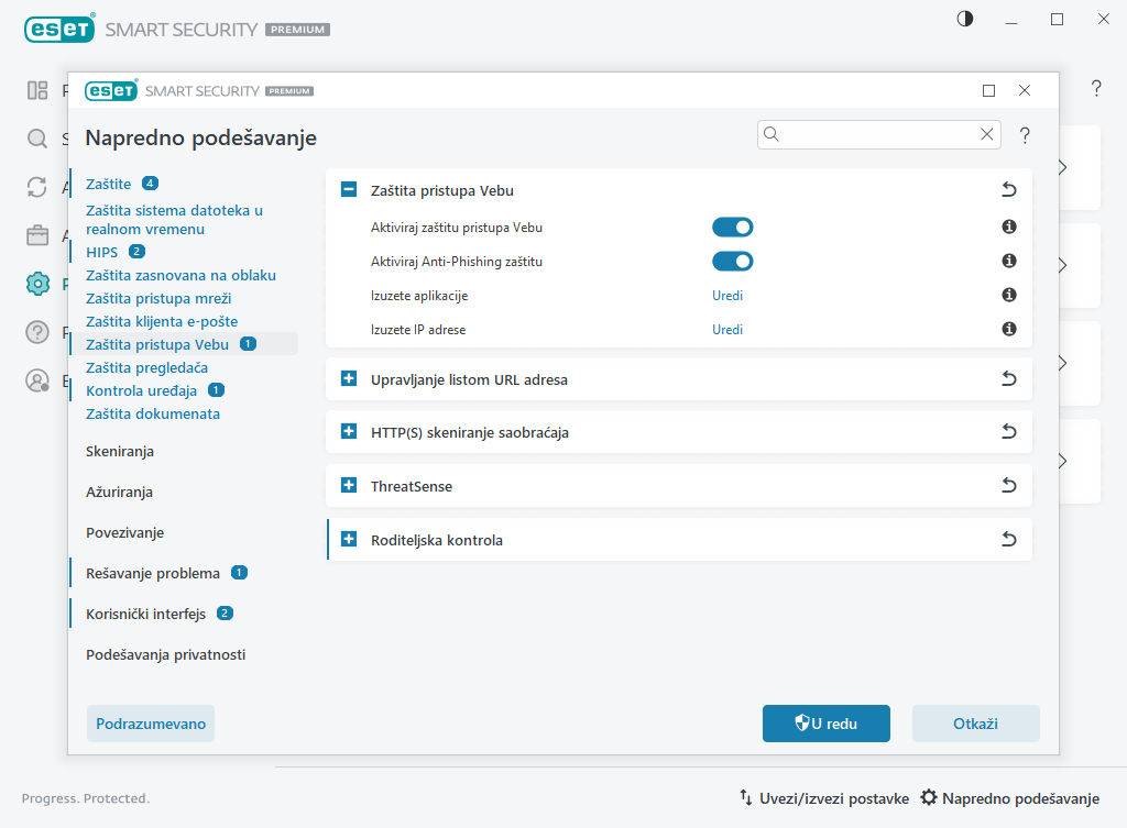Προστασία πρόσβασης στο διαδίκτυο