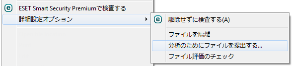 コンテキストメニュー コンテキストメニュー