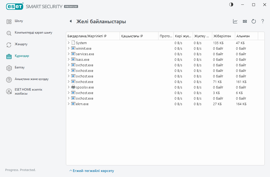 Желілік қосылымдар Желілік қосылымдар