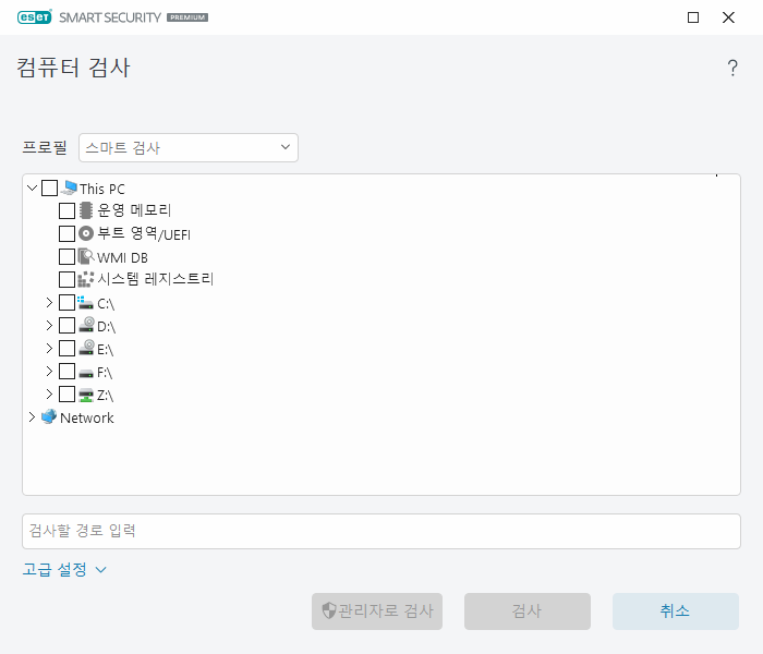 사용자 지정 검사 사용자 지정 검사