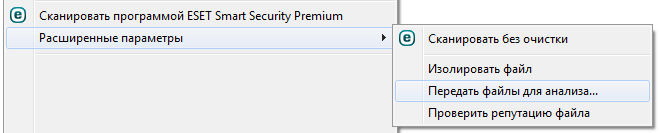 Контекстное меню