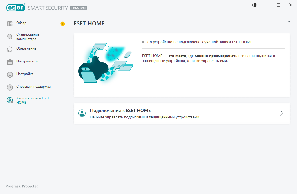 ESET HOME состояние подключения ESET HOME состояние подключения